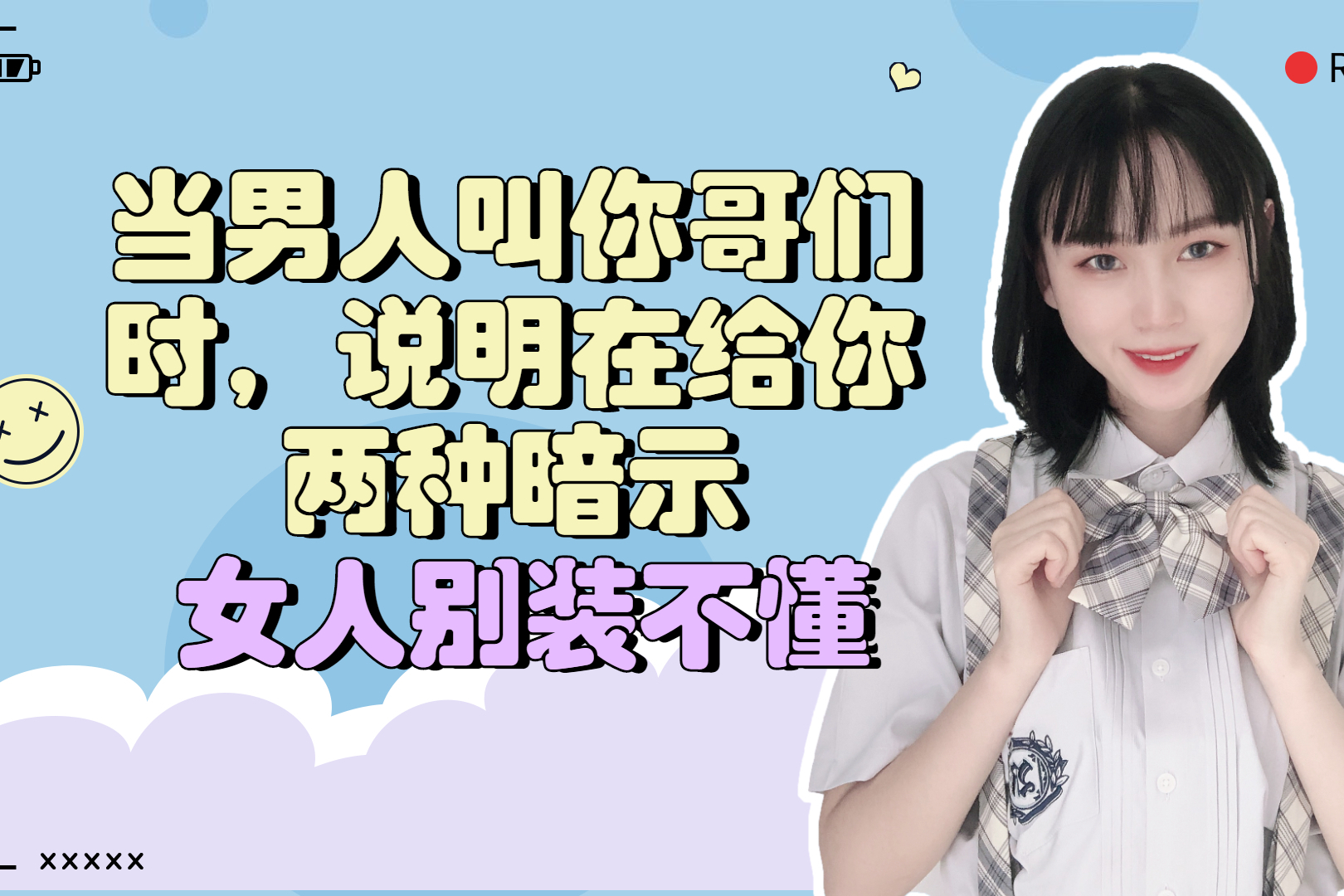 永劫无间穿模_永劫无间进游戏透明_永劫无间透视