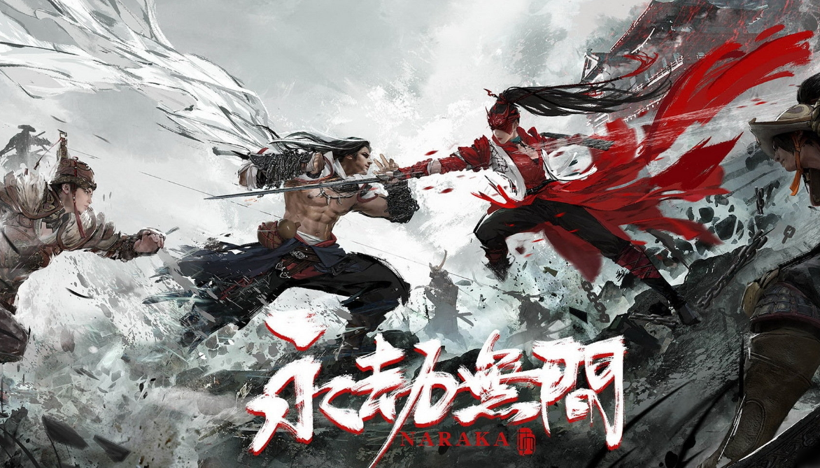 无劫永间好玩吗_永劫无间的间_永劫无间新手攻略
