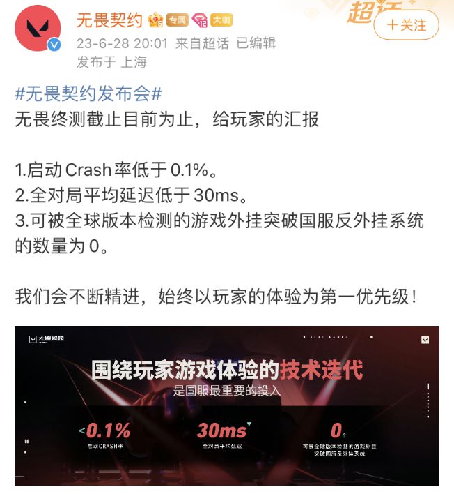 绝品外挂无弹窗_无外挂石器时代_永劫无间暴力外挂