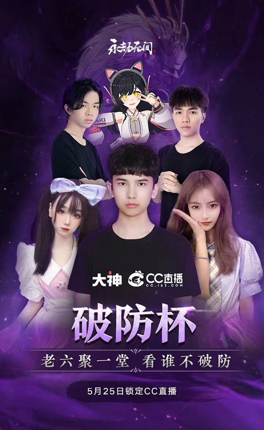 大神天人团破防杯solo赛：杀手一半护甲就不厉害