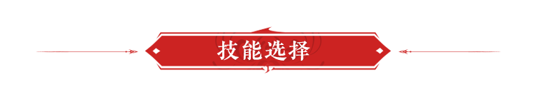 武田信忠首次优化，劫宝决定一定得学会！