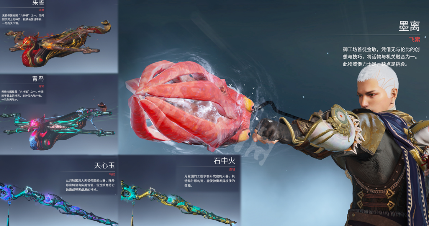 yyf永劫无间皮肤_永劫无间皮肤号_永劫无间s0皮肤