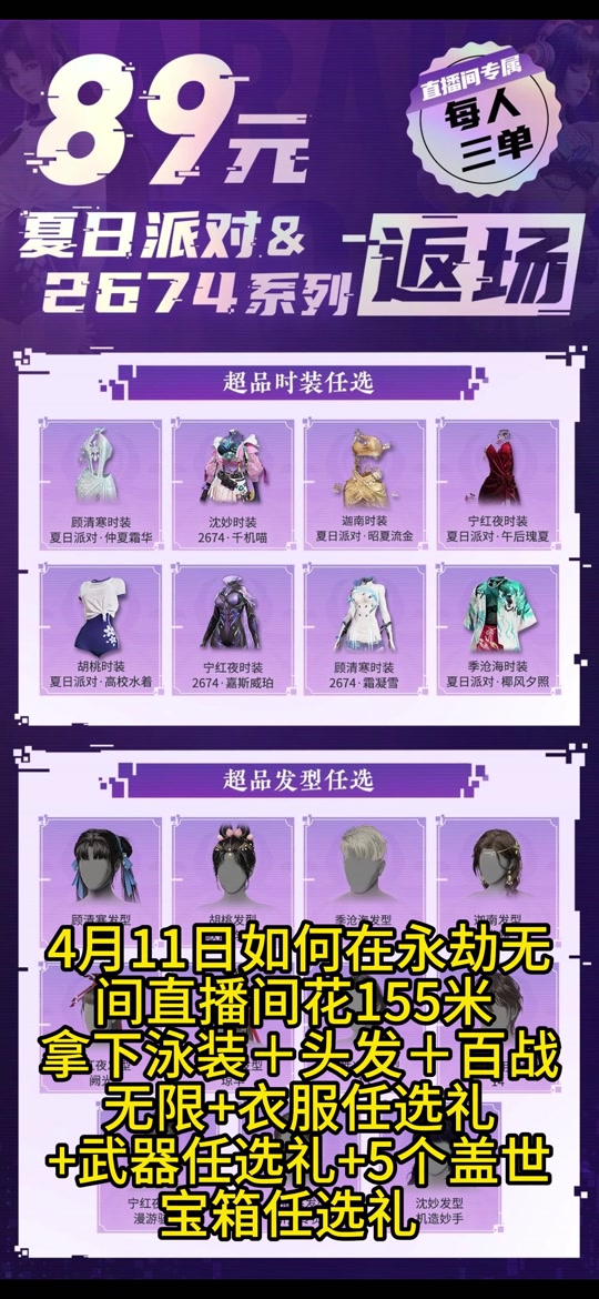 永劫无间加速器bug_永劫无间微加速_永劫无间微加速是什么意思