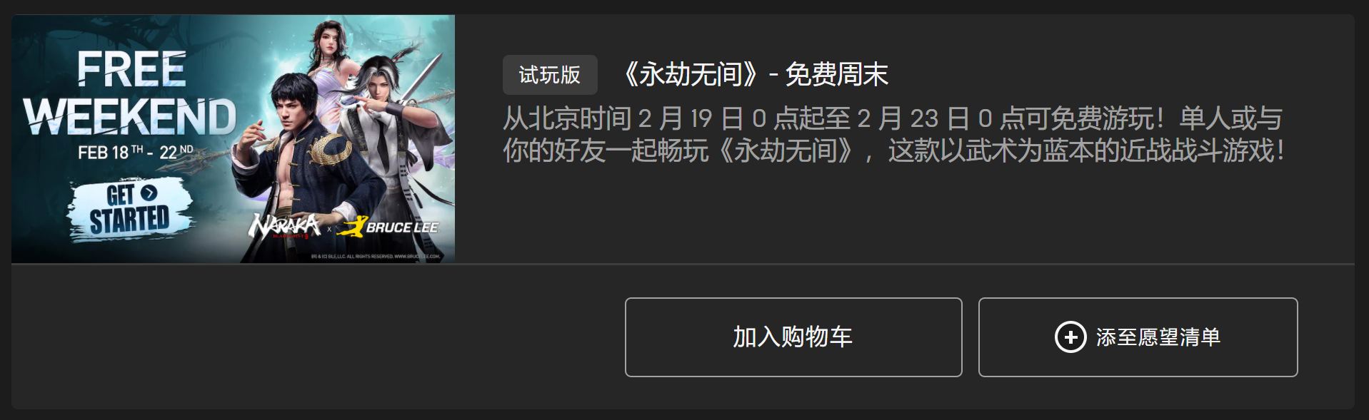 永劫无间白白_永劫无间白号_永劫无间白号什么意思