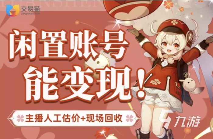 永劫无间白号什么意思_永劫无间白号_永劫无间无间