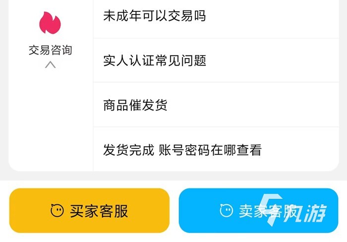永劫无间白号_永劫无间无间_永劫无间白号什么意思