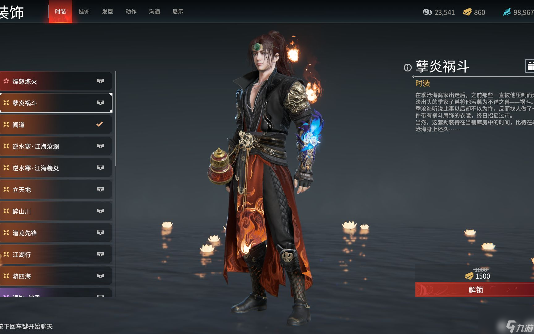 永劫无间游戏辅助软件_永劫无间辅助购买卡盟_永劫无间辅助怎么购买