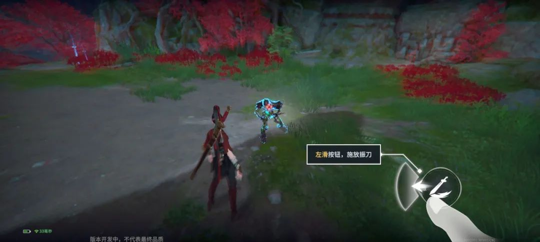 永劫无间振刀判定真的诡异_振刀永劫无间_永劫无间振刀