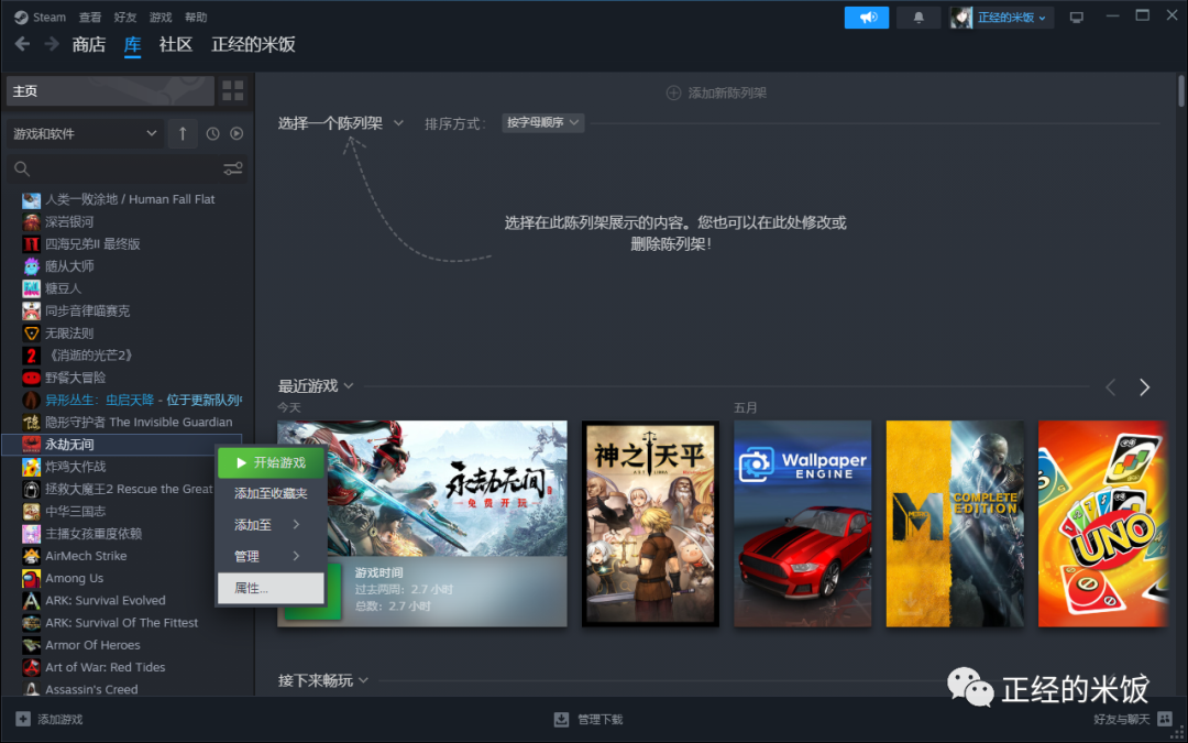 永劫无间振刀以后怎么连招_永劫无间振刀_永劫无间振刀是什么意思
