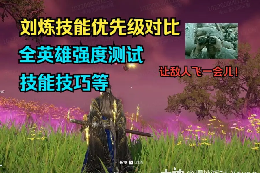 永劫无间top辅助_辅助永劫无间_永劫辅助