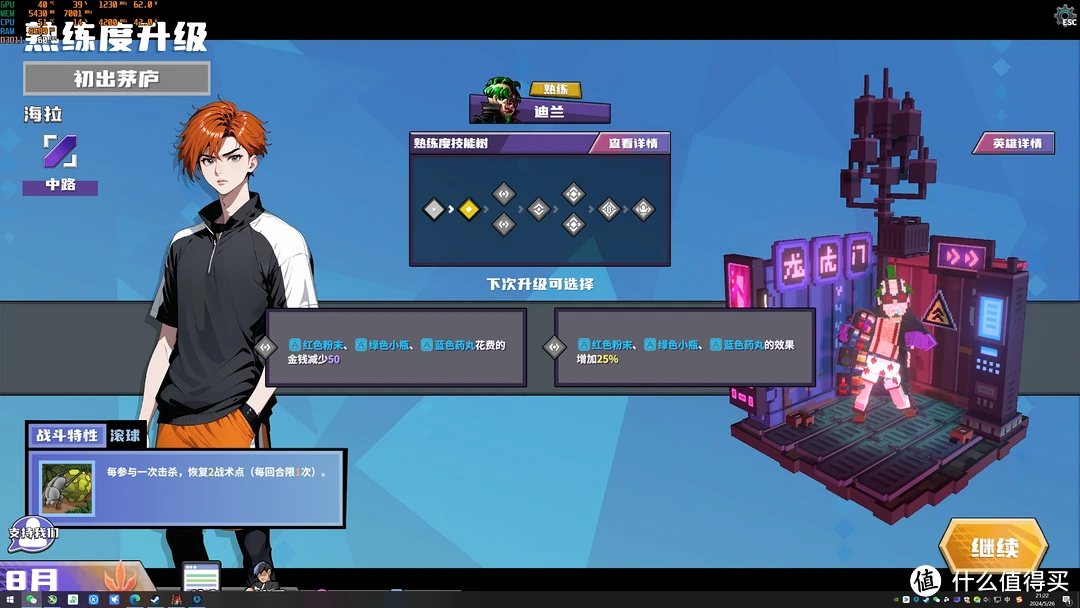 永劫无间振刀判定真的诡异_永劫无间振刀以后怎么连招_永劫无间振刀