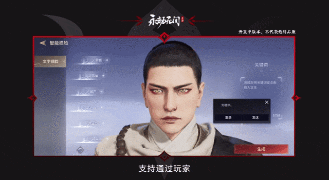 永劫无间连招辅助_永劫无间一键连招脚本_永劫无间辅助封号吗