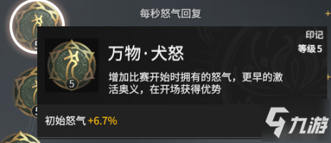 永劫无间流水_永劫无间流星_永劫无间一波流