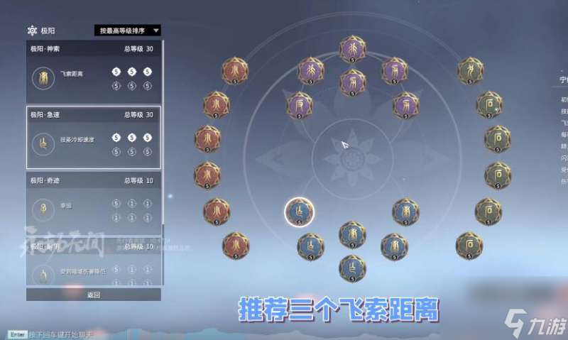 永劫无间天赋怎么带_永劫无间天赋可以叠加吗_永劫无间天赋怎么带好