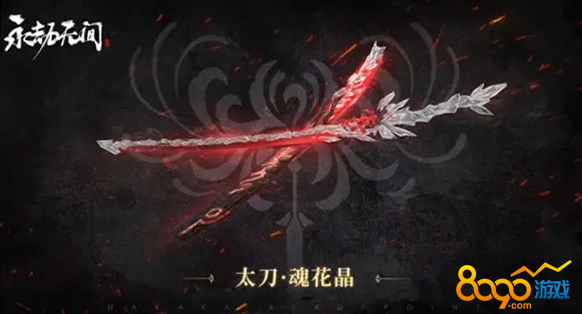 永劫无间连招技巧_永劫无间连招口诀_永劫无间连招名称