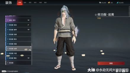 永劫无间远程攻击距离_永劫无间远程武器技巧_永劫无间远程武器使用技巧