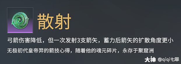 魂玉永劫无间怎么用_永劫无间魂玉效果能叠加吗_永劫无间魂玉介绍
