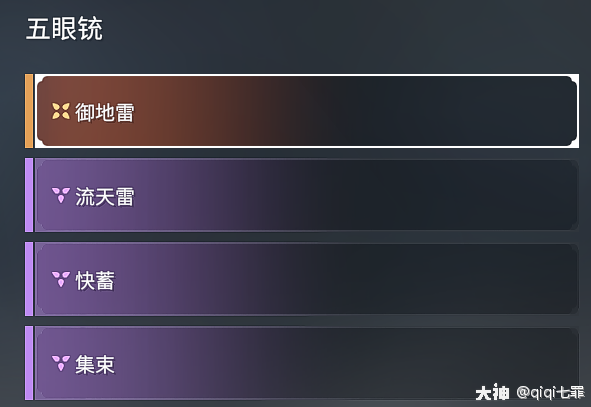 魂玉永劫无间怎么用_永劫无间魂玉效果能叠加吗_永劫无间魂玉介绍