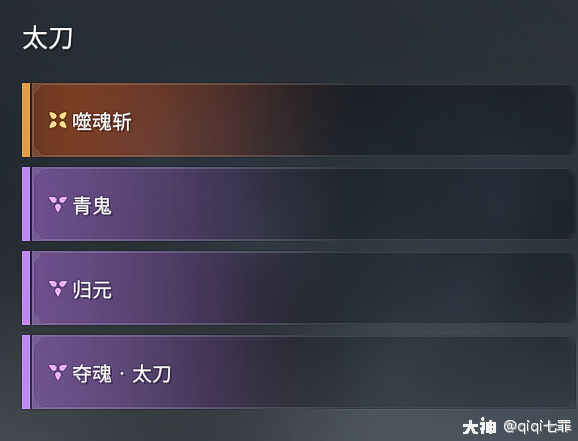 永劫无间魂玉效果能叠加吗_魂玉永劫无间怎么用_永劫无间魂玉介绍