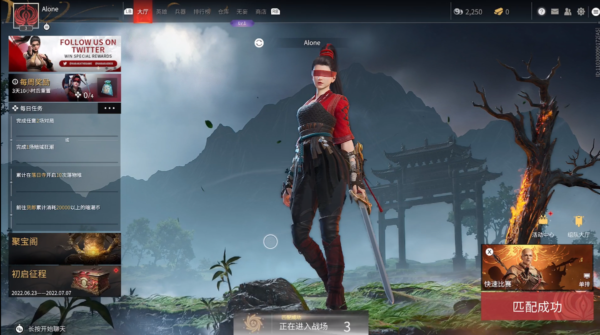 永劫无间_17173永劫无间_ 永劫无间