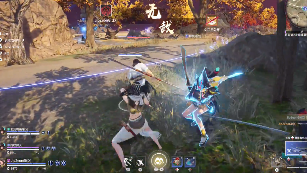 永劫无间_17173永劫无间_ 永劫无间