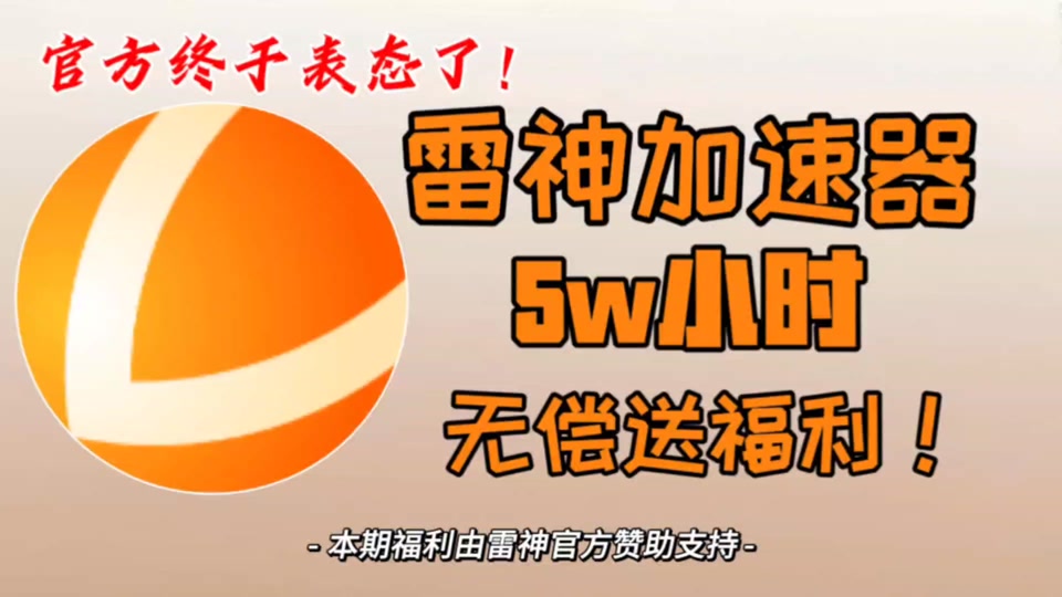 永劫无间_永劫无间的间_17173永劫无间