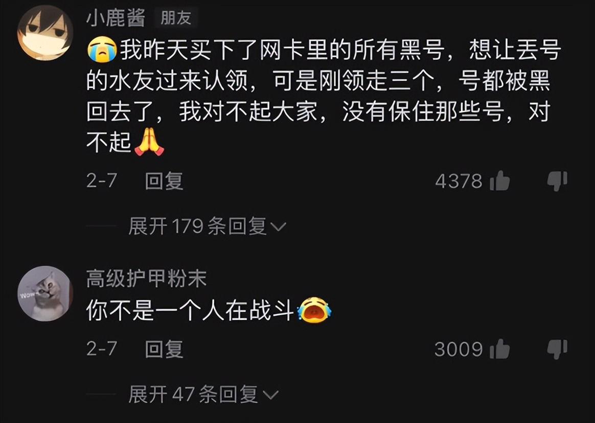 永劫无间外挂_永劫无间外挂_永劫无间外挂