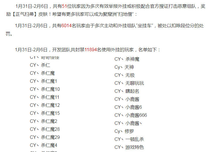 永劫无间外挂_永劫无间外挂_永劫无间外挂