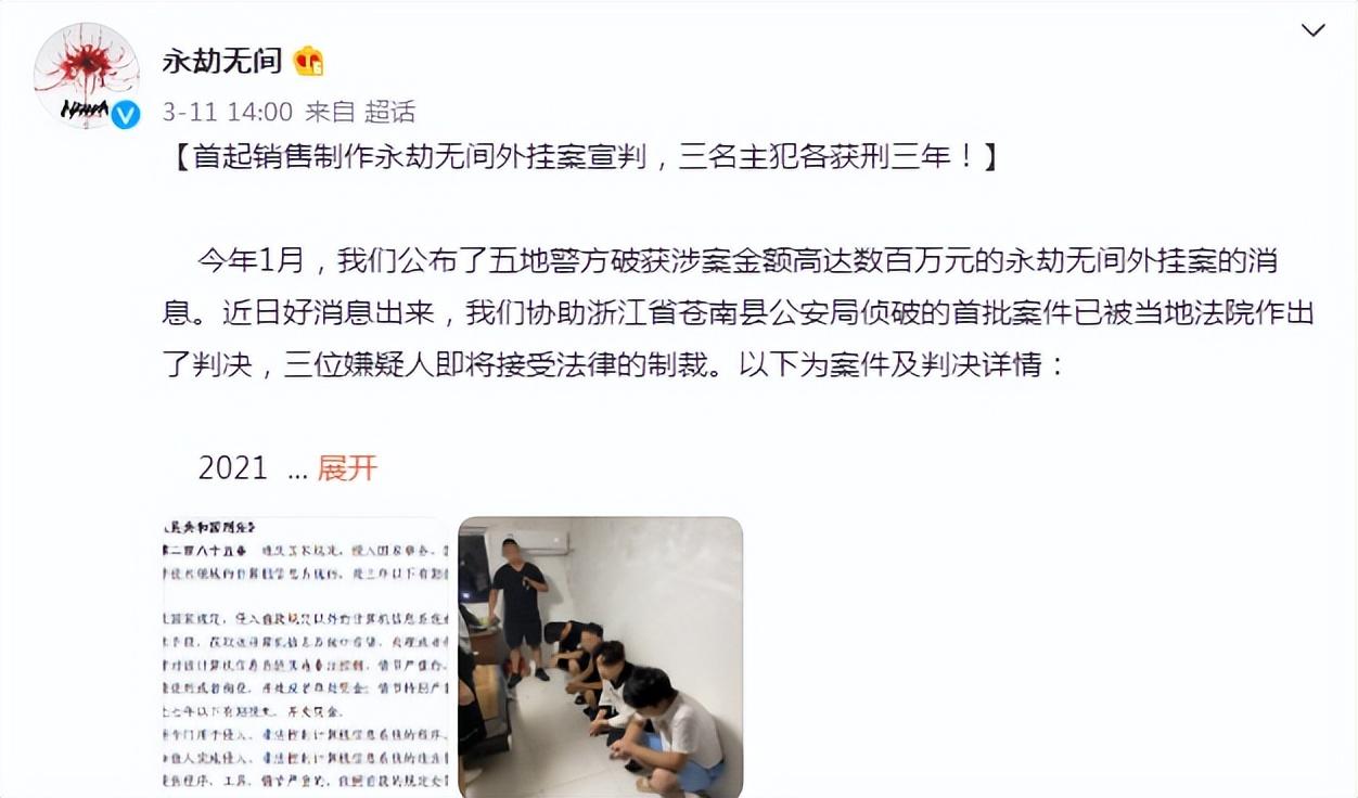永劫无间外挂_永劫无间外挂_永劫无间外挂