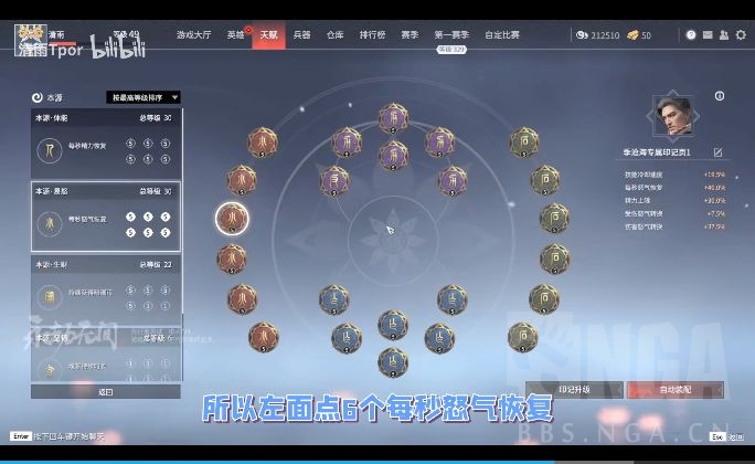 永劫无间天赋怎么带_永劫无间天赋页_永劫无间天赋怎么带好