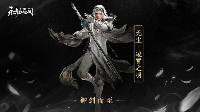 永劫无间春节活动指南：全新版本、新英雄、福利活动等你来