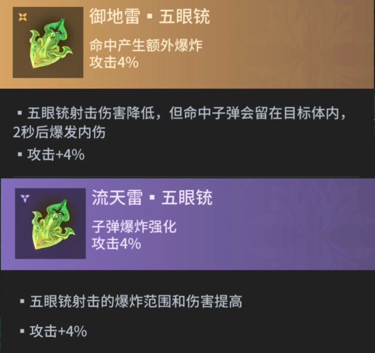 永劫无间振刀老是真不到_永劫无间振刀是什么意思_永劫无间振刀