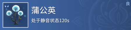 永劫无间新手百科攻略：场景交互系统全介绍