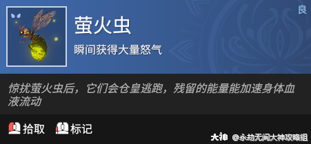 永劫无间意思_永劫无间_17173永劫无间