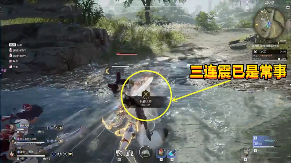 振刀永劫无间_永劫无间振刀_永劫无间振刀以后怎么连招