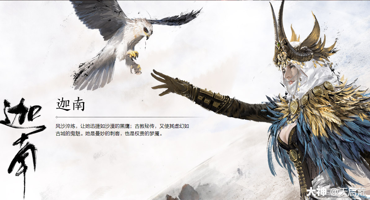 永劫无间：迦南特性与定位解析，新手最好上手的英雄之一
