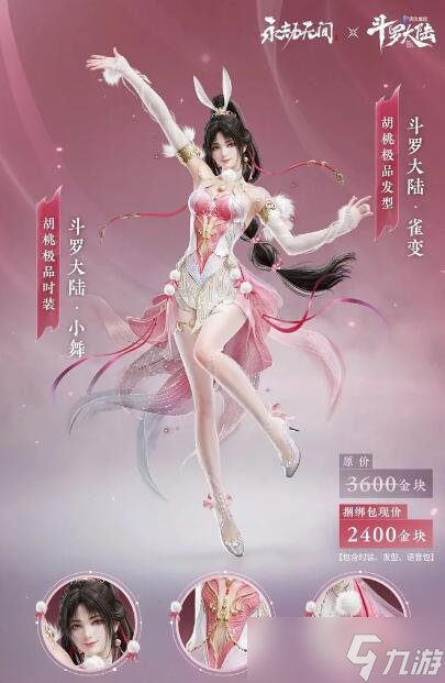永劫无间天赋怎么带_永劫无间天赋可以叠加吗_永劫无间天赋页需要买吗