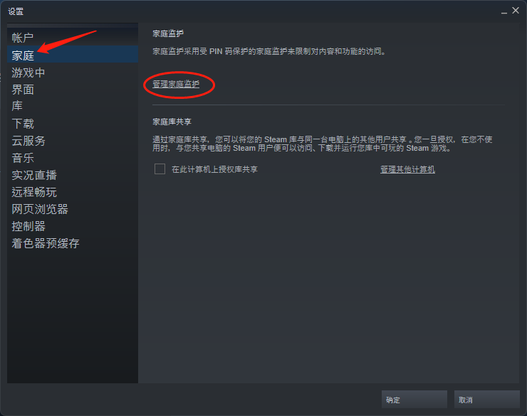 永劫无间黑盒_永劫无间黑号啥意思_永劫无间黑号怎么用