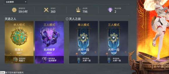 永劫无间新手攻略：快速了解游戏基本机制