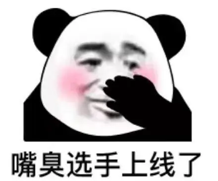 永劫无间：游戏模式奇葩之处，资源点平衡问题引争议