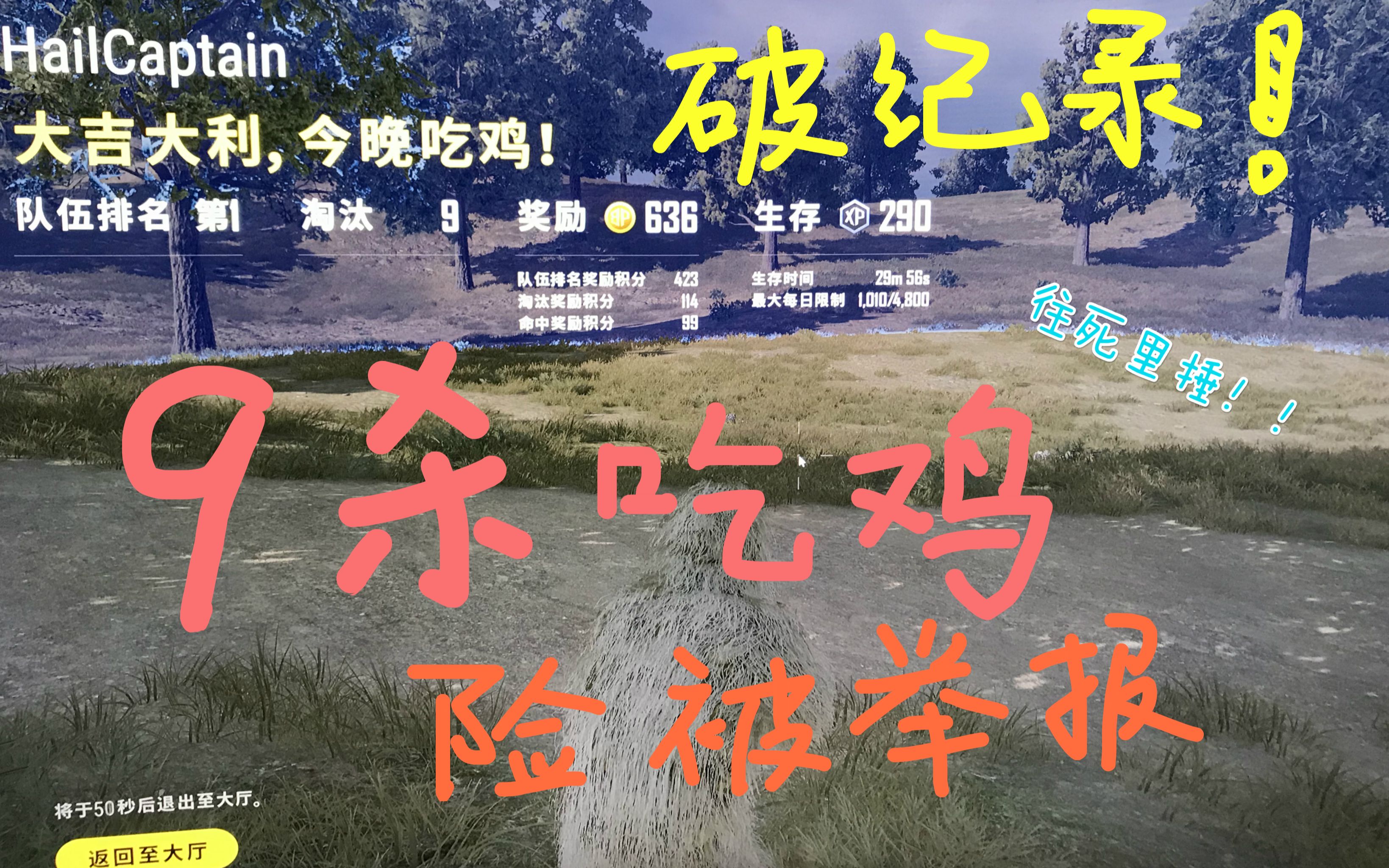 绝地求生辅助技巧_求生绝地辅助技巧有哪些_求生绝地辅助技巧视频