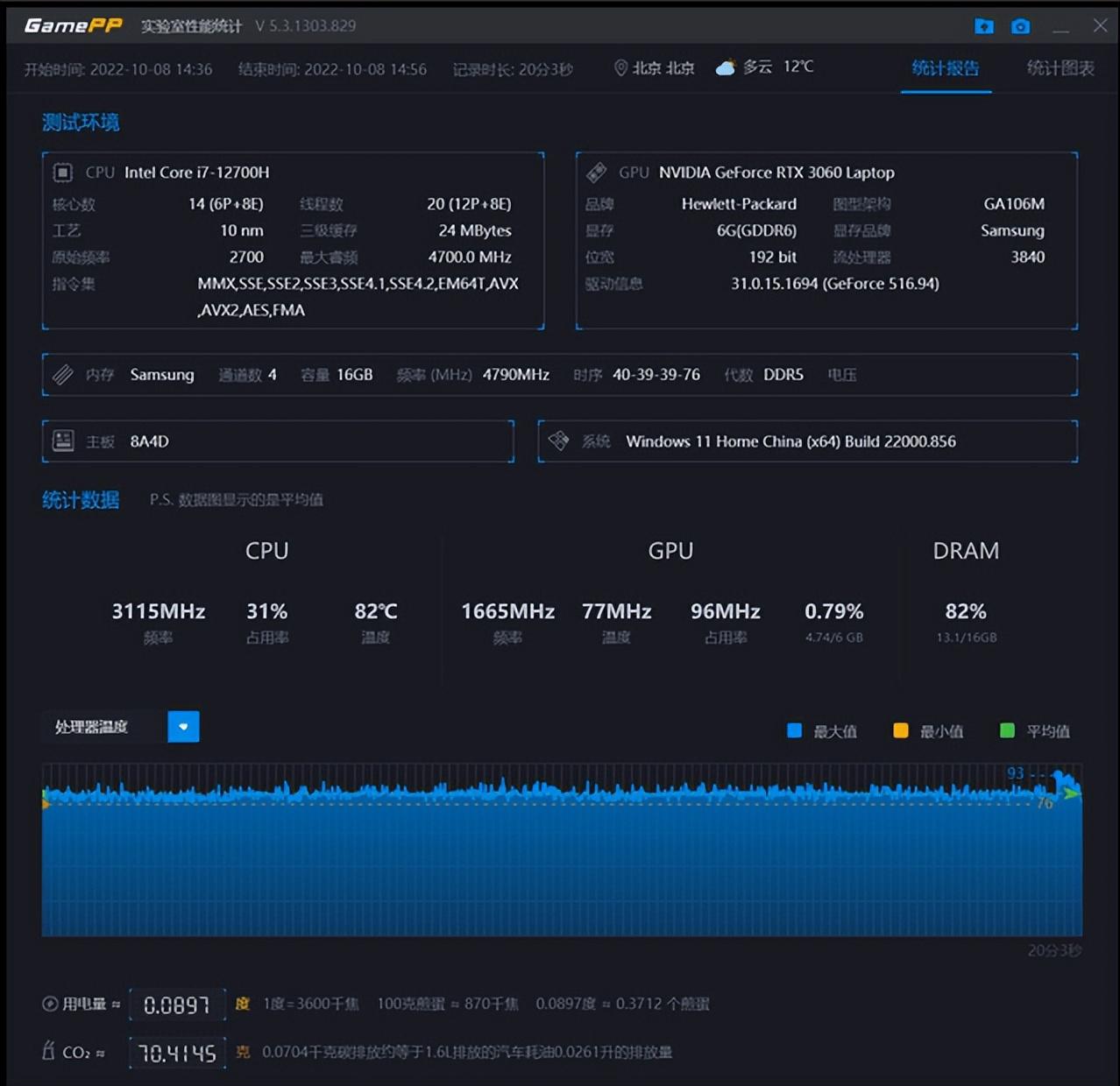 永劫无间_ 永劫无间_永劫无间意思