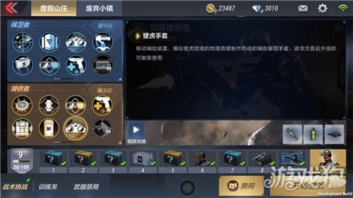 手游火线透视_火线透视挂有哪些工作室_穿越火线透视