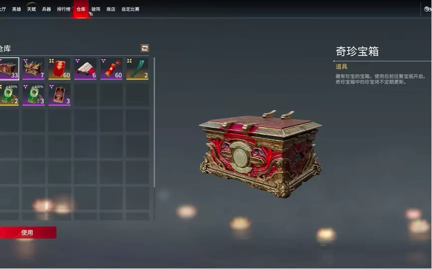 永劫无间_永劫无间的间_ 永劫无间