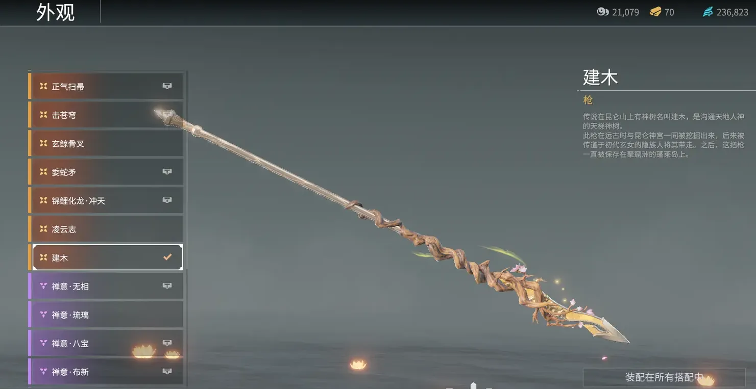 永劫无间远程武器技巧_永劫无间远程武器使用技巧_永劫无间远程攻击距离