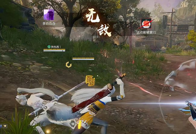 永劫无间天赋怎么带_永劫无间满天赋_永劫无间天赋页