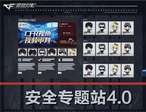 穿越火线外挂_穿越火线外挂_穿越火线外挂