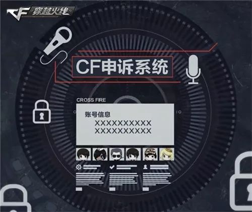 穿越火线外挂_穿越火线外挂_穿越火线外挂