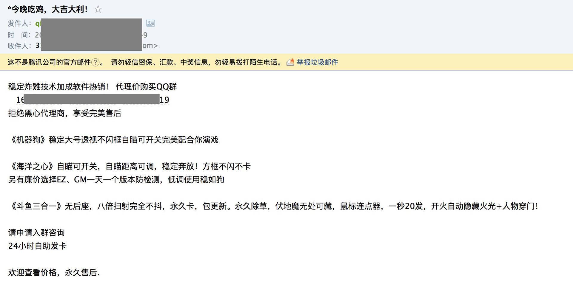 辅助卡盟全网最低价_cf辅助卡盟_辅助卡盟平台官网