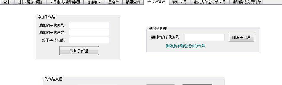cf辅助卡盟_辅助卡盟全网最低价_辅助卡盟平台官网